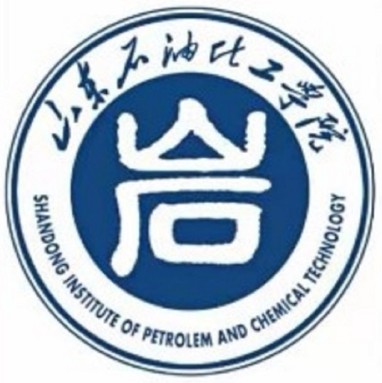 山东石油化工学院一流本科专业建设点名单（省级）
