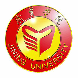 济宁学院一流本科专业建设点名单（省级）