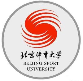 北京体育大学一流本科专业建设点名单（国家级+市级）