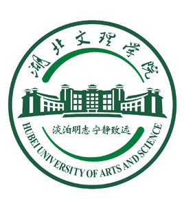 湖北文理学院一流本科专业建设点名单（国家级+省级）