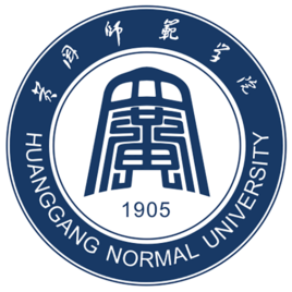 黄冈师范学院一流本科专业建设点名单（国家级+省级）