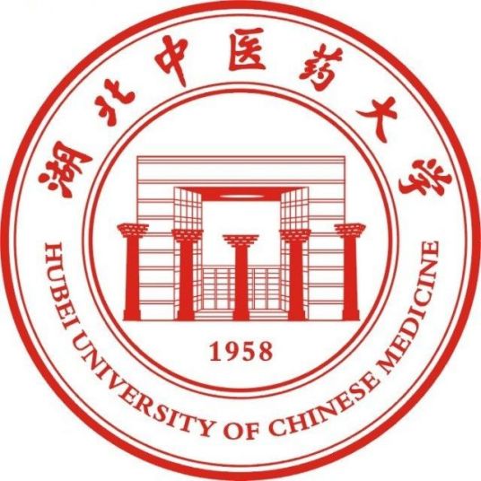 湖北中医药大学一流本科专业建设点名单（国家级+省级）