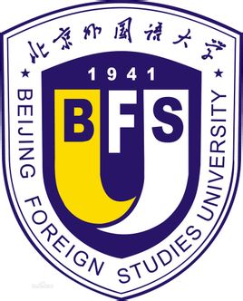 北京外国语大学一流本科专业建设点名单（国家级+市级）