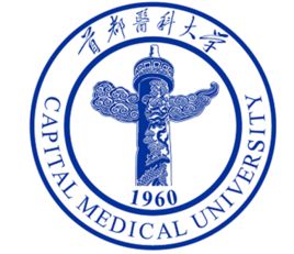 首都医科大学一流本科专业建设点名单（国家级+市级）