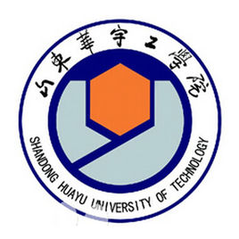 山东华宇工学院一流本科专业建设点名单（省级）