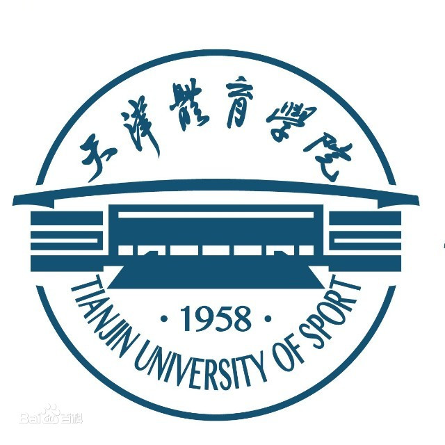 天津体育学院一流本科专业建设点名单（国家级+市级）