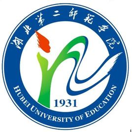 湖北第二师范学院一流本科专业建设点名单（国家级+省级）