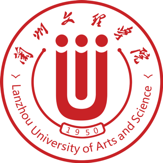 兰州文理学院一流本科专业建设点名单（国家级+省级）