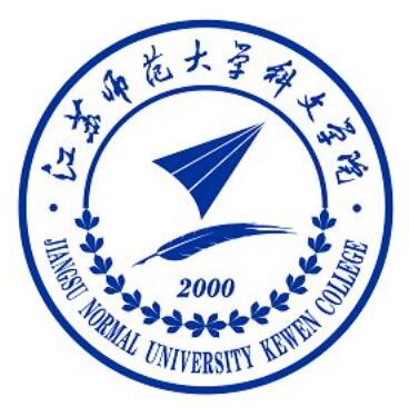 江苏师范大学科文学院一流本科专业建设点名单（省级）