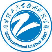 南京理工大学泰州科技学院一流本科专业建设点名单（省级）