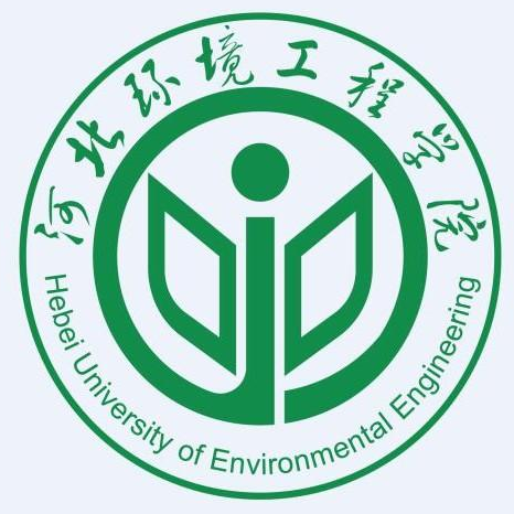 河北环境工程学院一流本科专业建设点名单（省级）