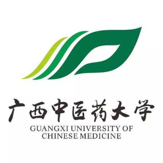 广西中医药大学一流本科专业建设点名单（国家级+区级）