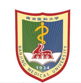 南京医科大学一流本科专业建设点名单（国家级+省级）