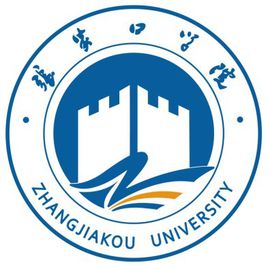 张家口学院一流本科专业建设点名单（省级）