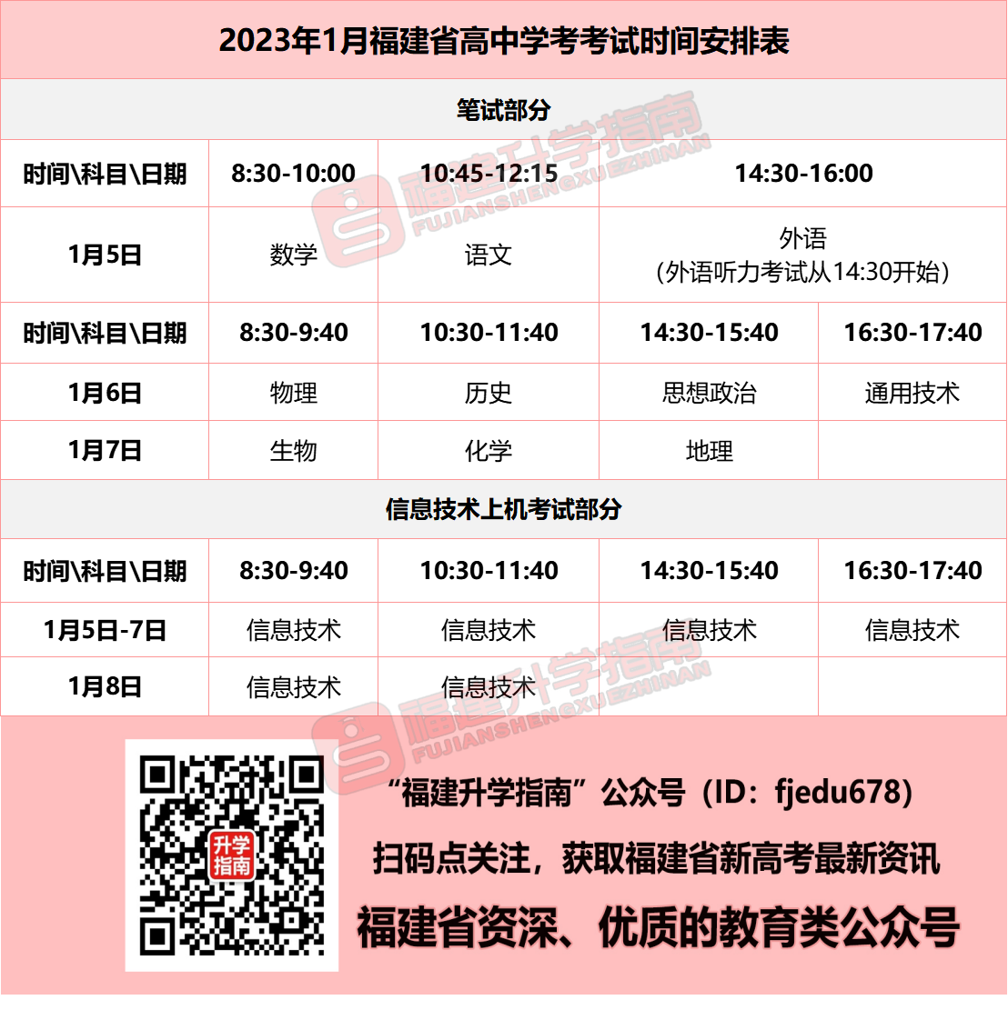 微信图片_20221028194710.png