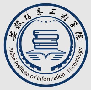 安徽信息工程学院一流本科专业建设点名单（省级）