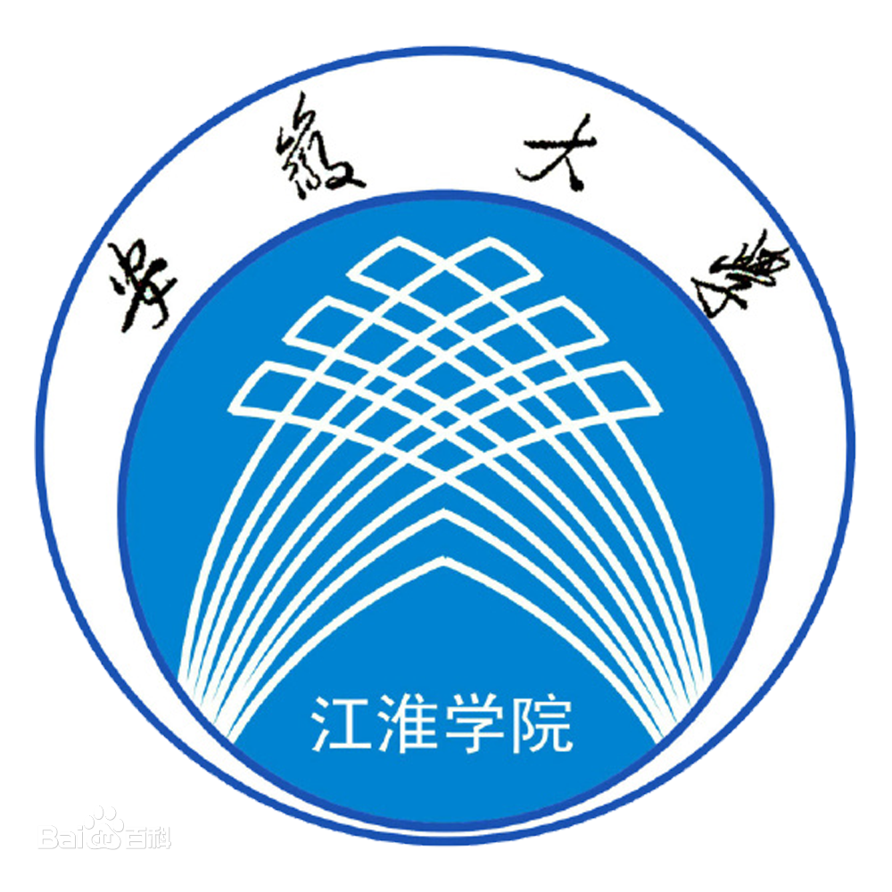 安徽大学江淮学院一流本科专业建设点名单（省级）