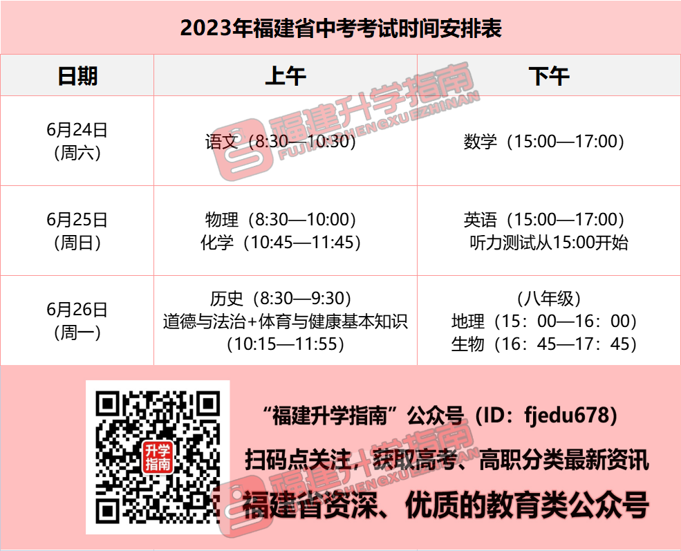 微信图片_20230307093258.png