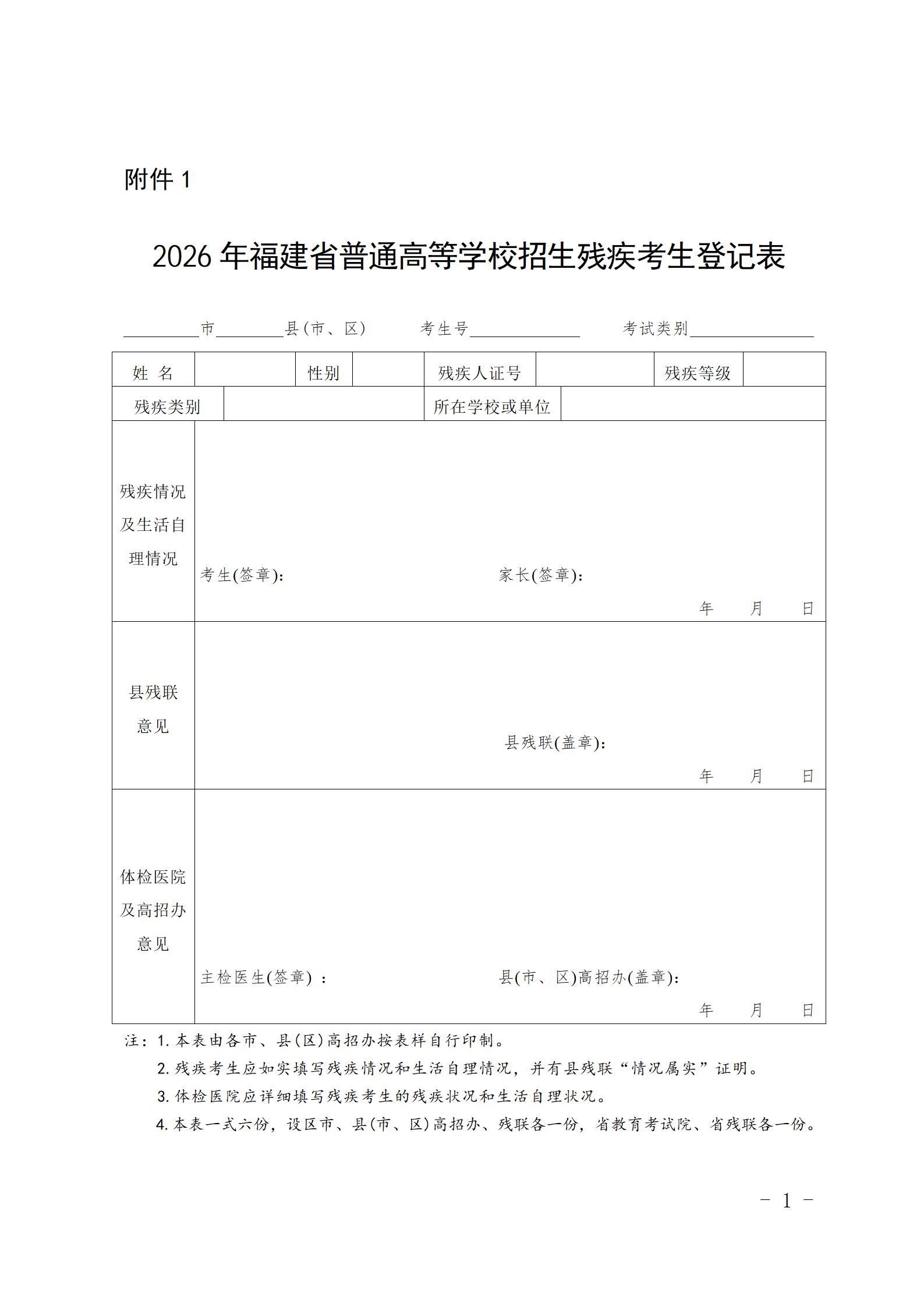 体检_01.jpg